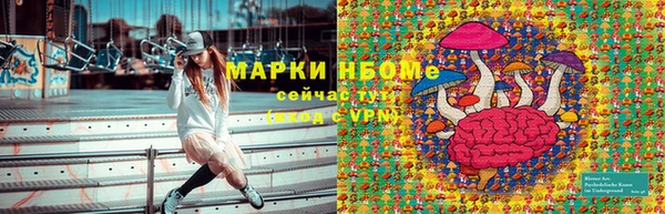 MDMA Дмитриев